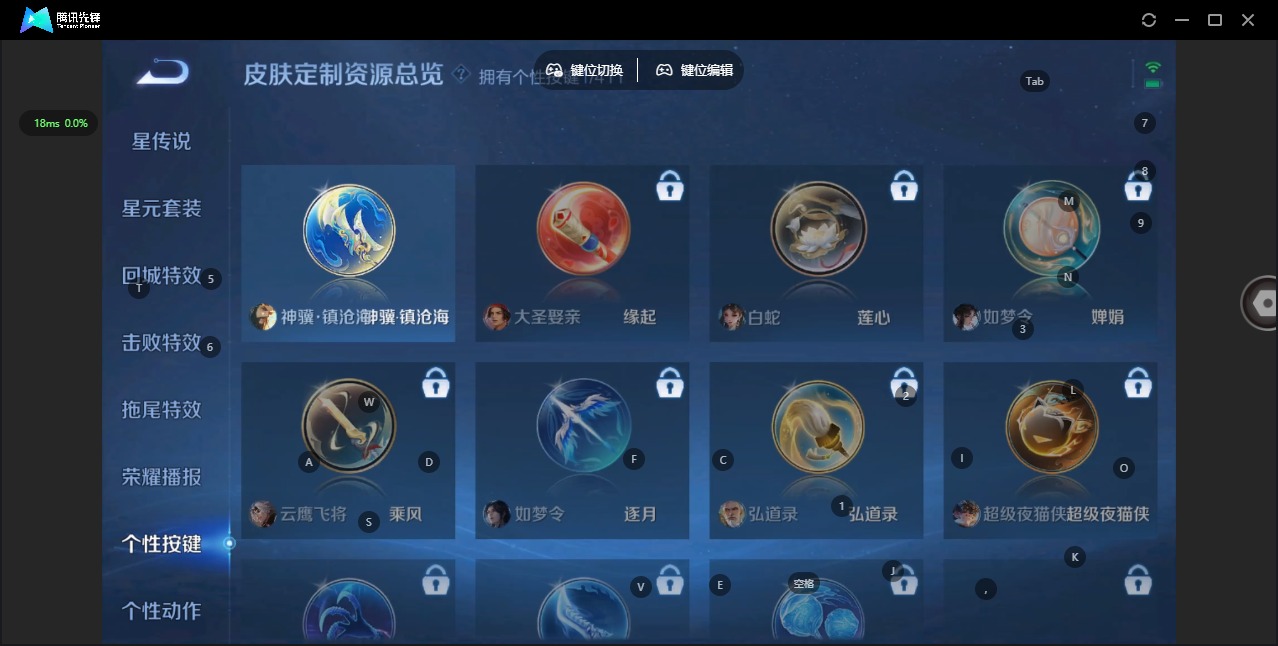 WZCMW4394265王者荣耀账号详情图9 WZCMW4394265王者荣耀账号详情图9
