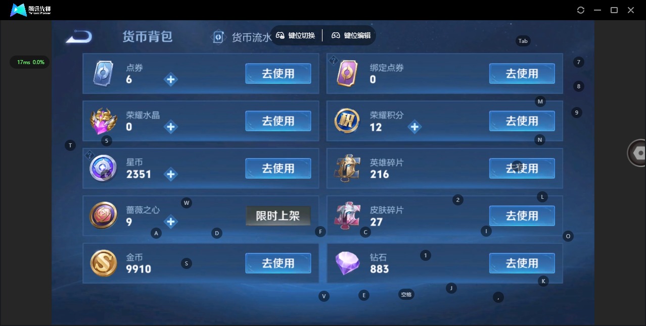 WZCMW4394265王者荣耀账号详情图11 WZCMW4394265王者荣耀账号详情图11