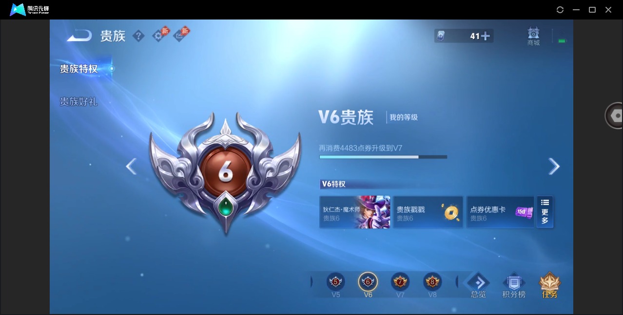 WZCMW4394269王者荣耀账号详情图2 WZCMW4394269王者荣耀账号详情图2