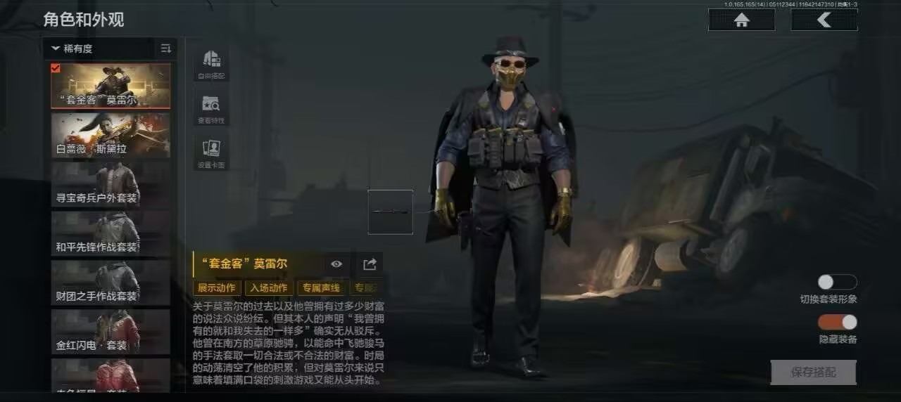 AQQM430284暗区突围账号详情图14 AQQM430284暗区突围账号详情图14