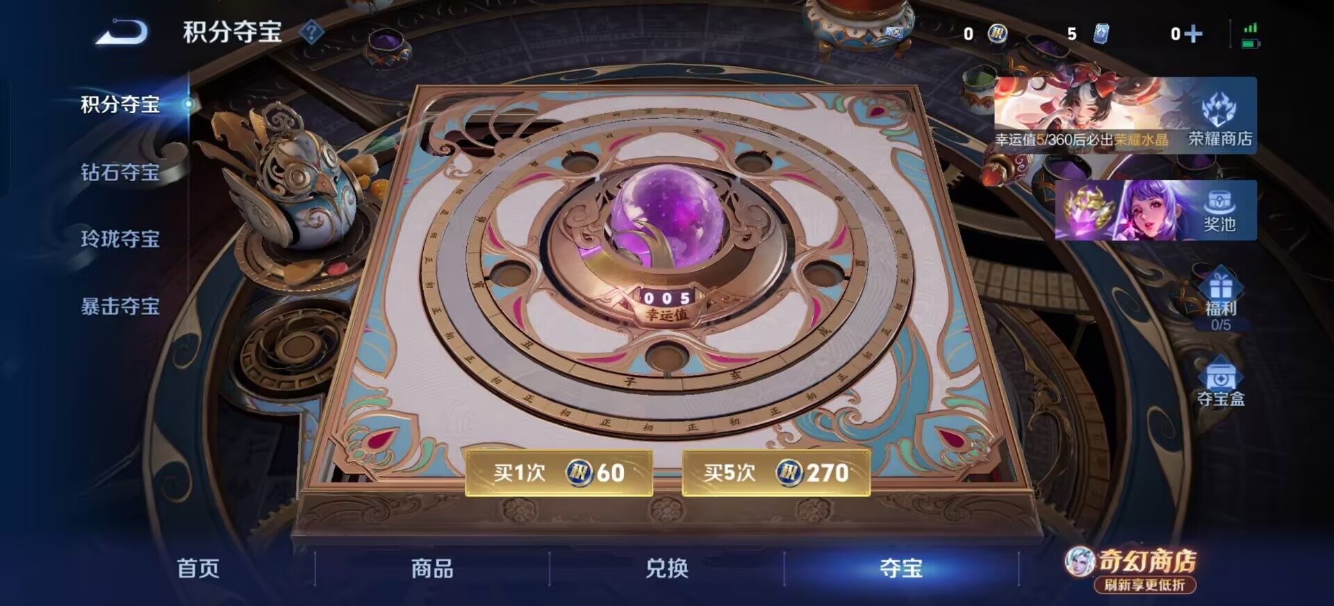 WZCMW4394472王者荣耀账号详情图8 WZCMW4394472王者荣耀账号详情图8