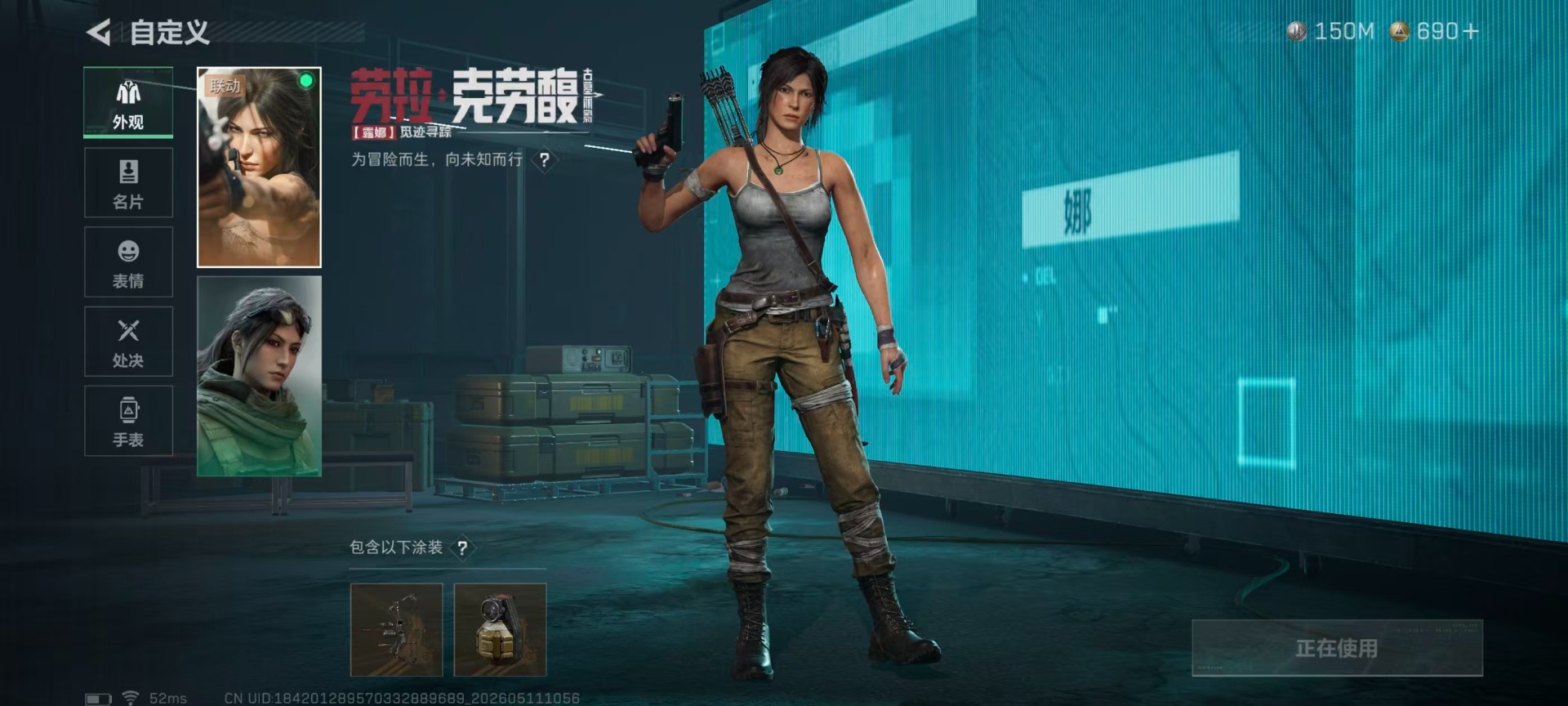 SJZQM4184984三角洲行动账号详情图19