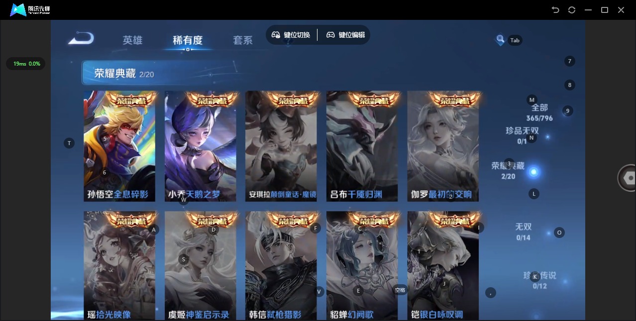WZCMW4394588王者荣耀账号详情图10