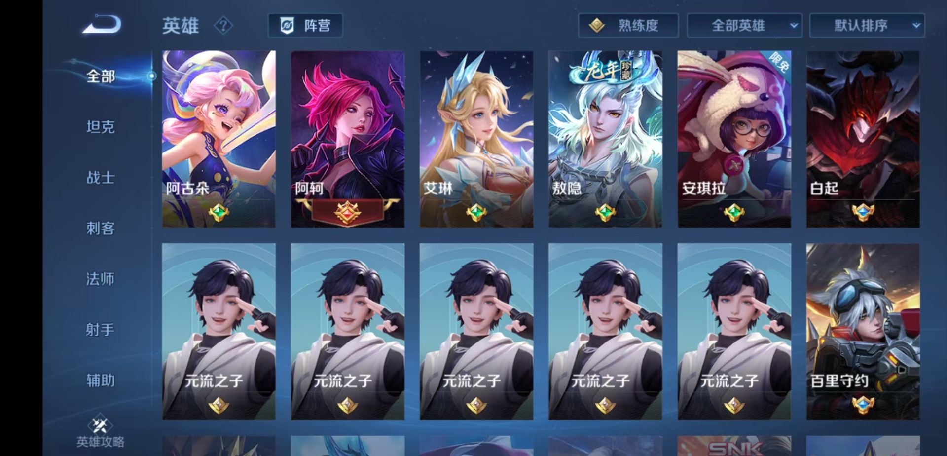 WZCMW4394616王者荣耀账号详情图6 WZCMW4394616王者荣耀账号详情图6