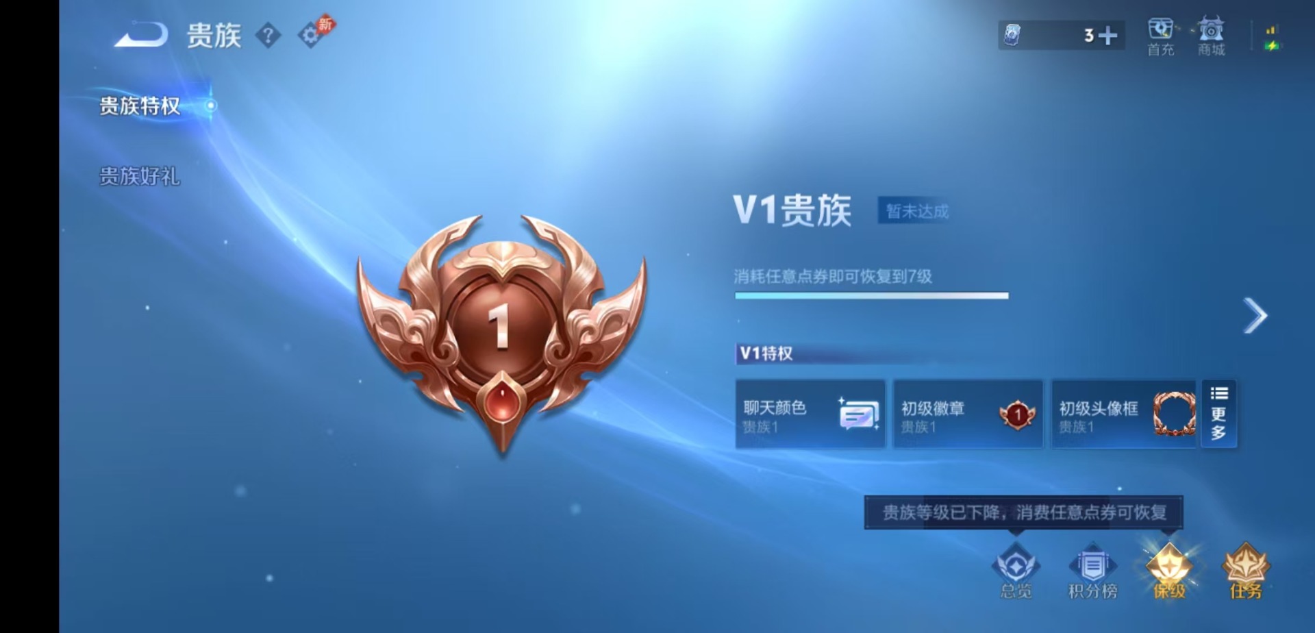 WZCMW4394616王者荣耀账号详情图13 WZCMW4394616王者荣耀账号详情图13