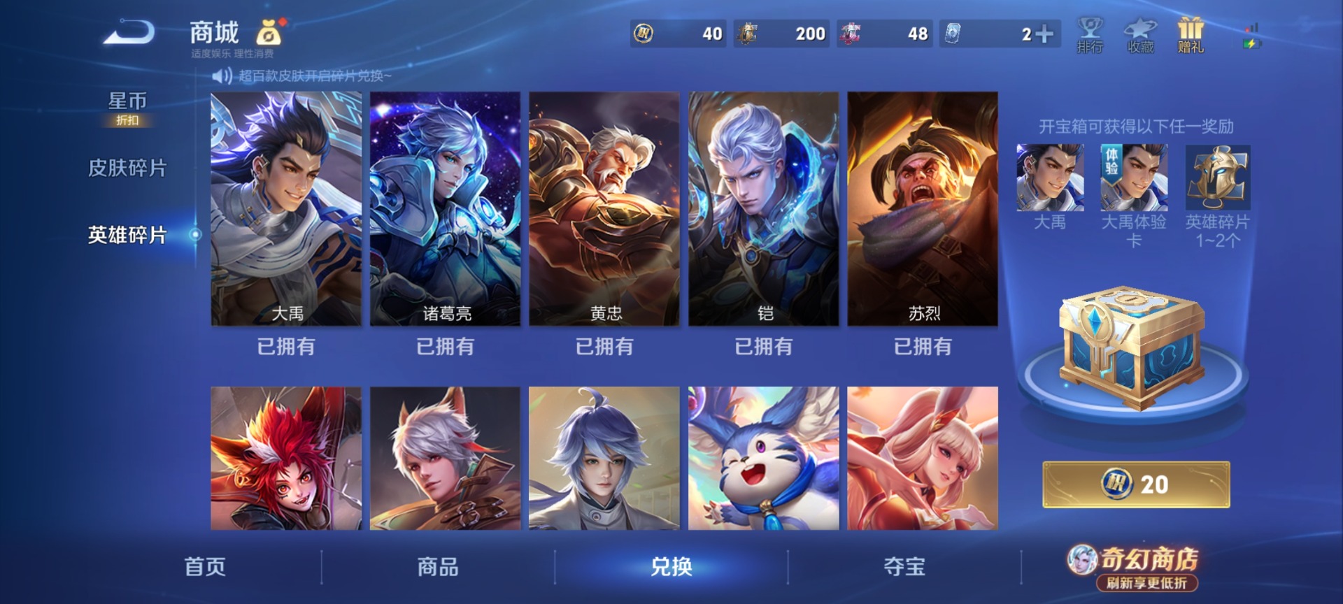 WZCMW4394647王者荣耀账号详情图10 WZCMW4394647王者荣耀账号详情图10