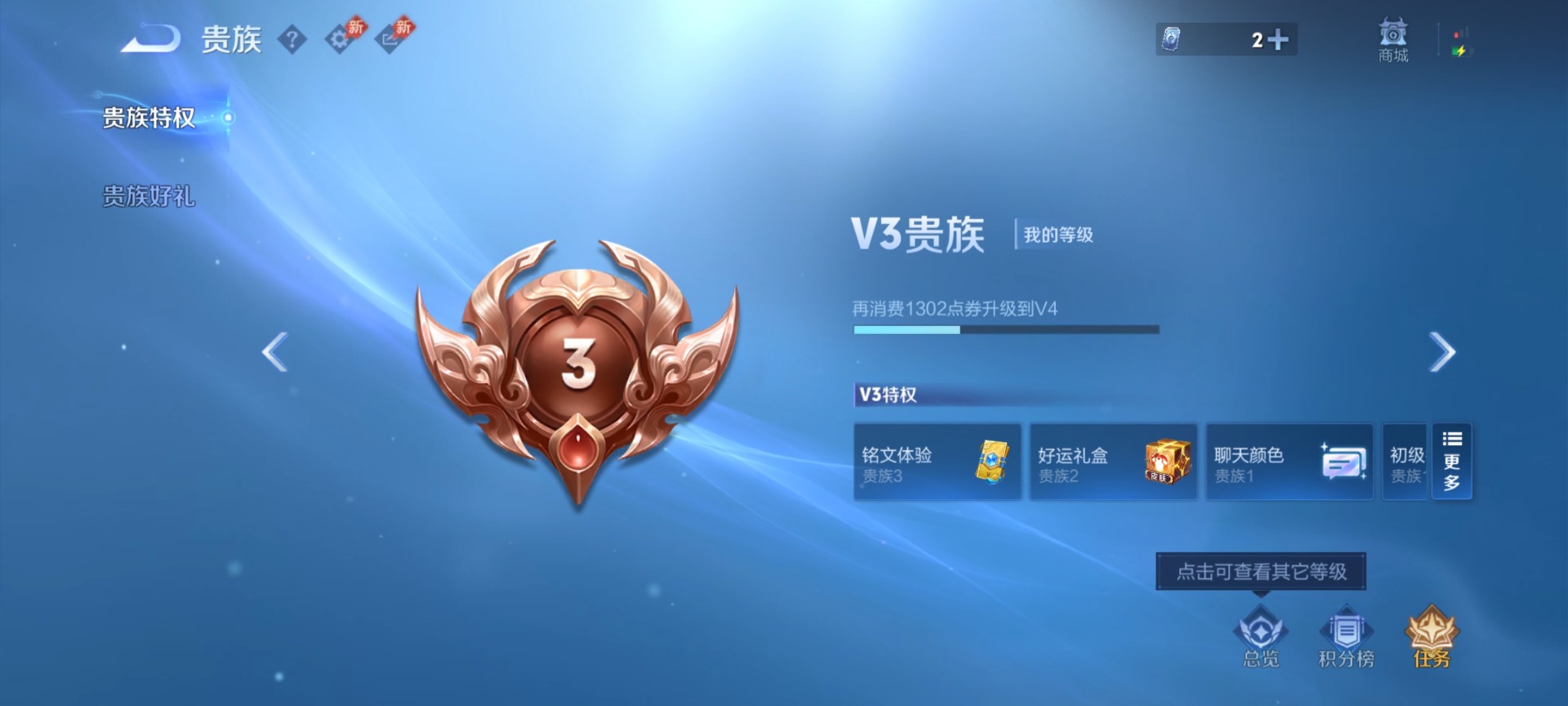 WZCMW4394647王者荣耀账号详情图11 WZCMW4394647王者荣耀账号详情图11