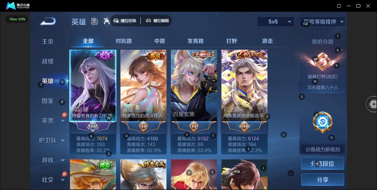 WZCMW4394662王者荣耀账号详情图2