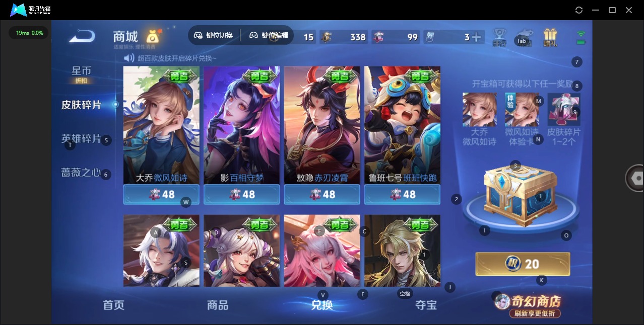 WZCMW4394662王者荣耀账号详情图6