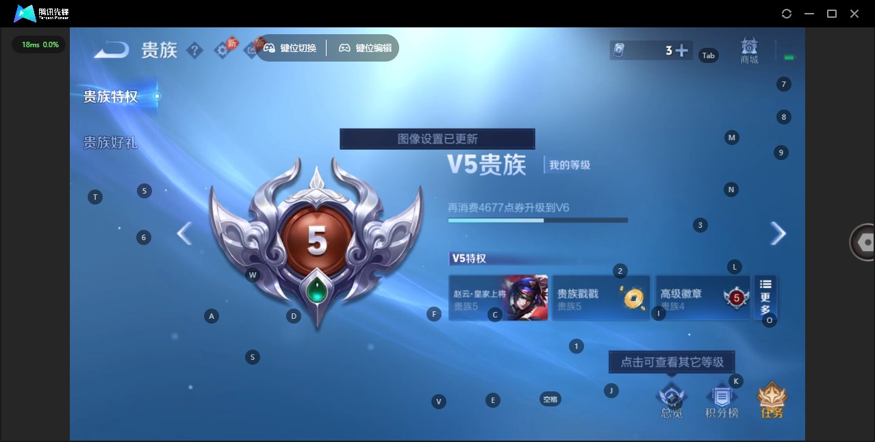 WZCMW4394662王者荣耀账号详情图5