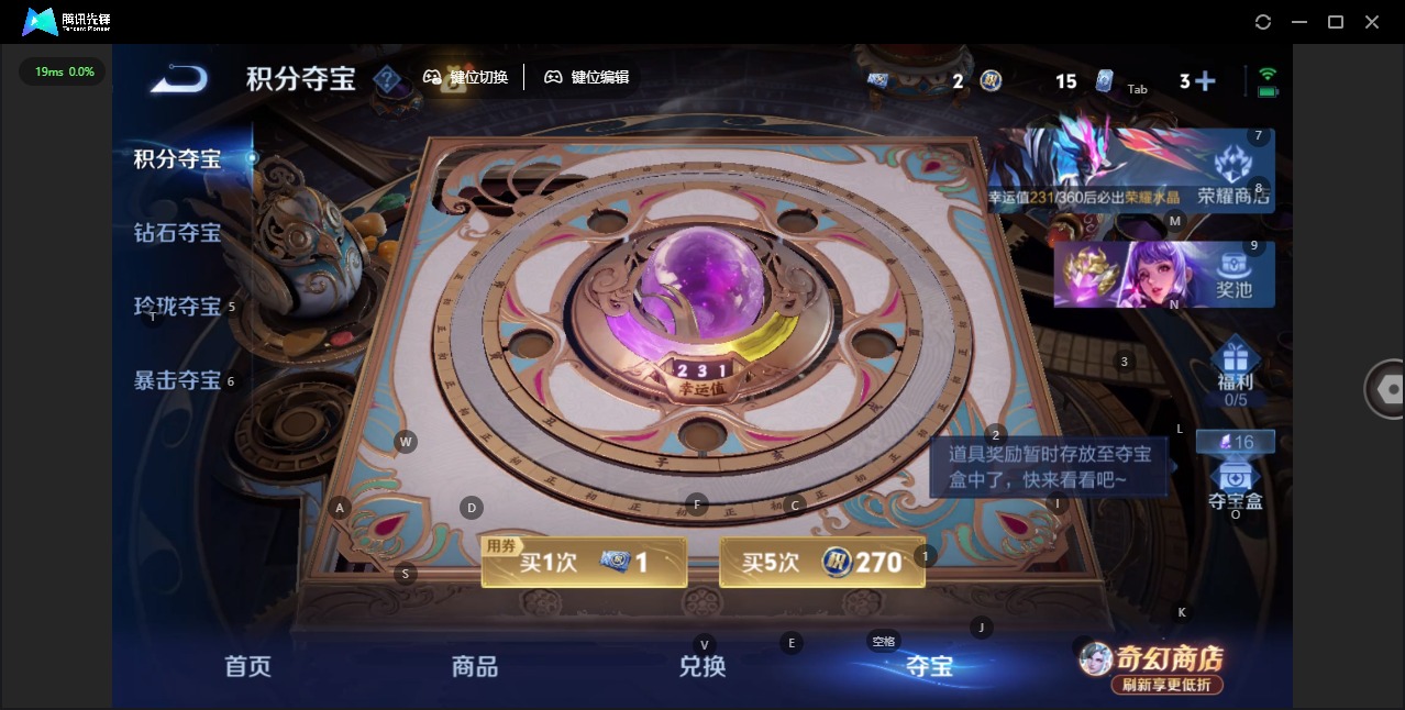 WZCMW4394662王者荣耀账号详情图7