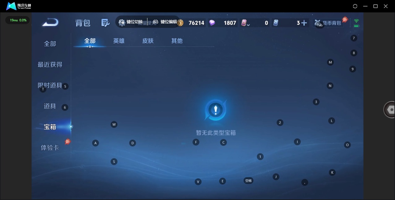 WZCMW4394662王者荣耀账号详情图10