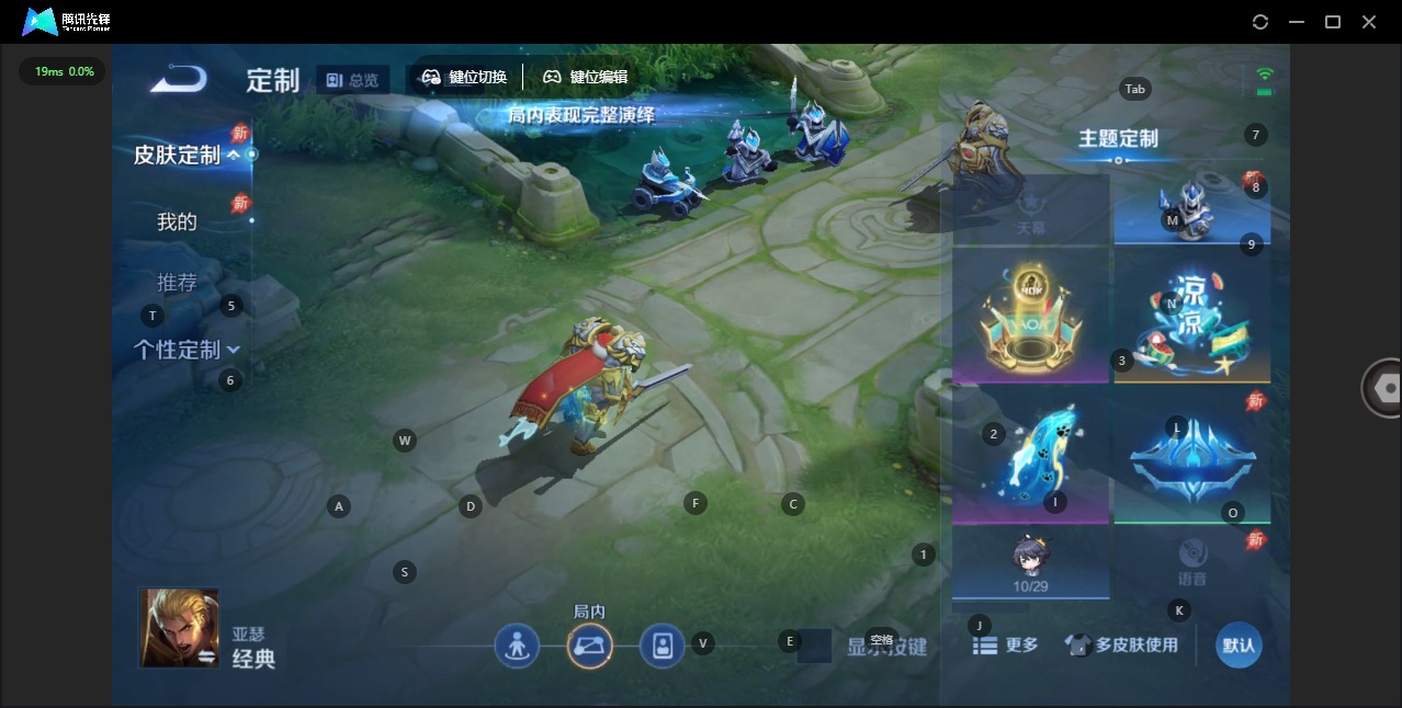 WZCMW4394662王者荣耀账号详情图11
