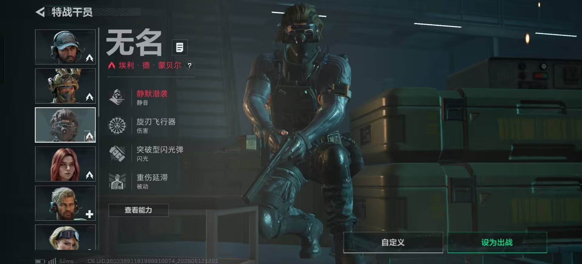 SJZQM4160399三角洲行动账号详情图23 SJZQM4160399三角洲行动账号详情图23