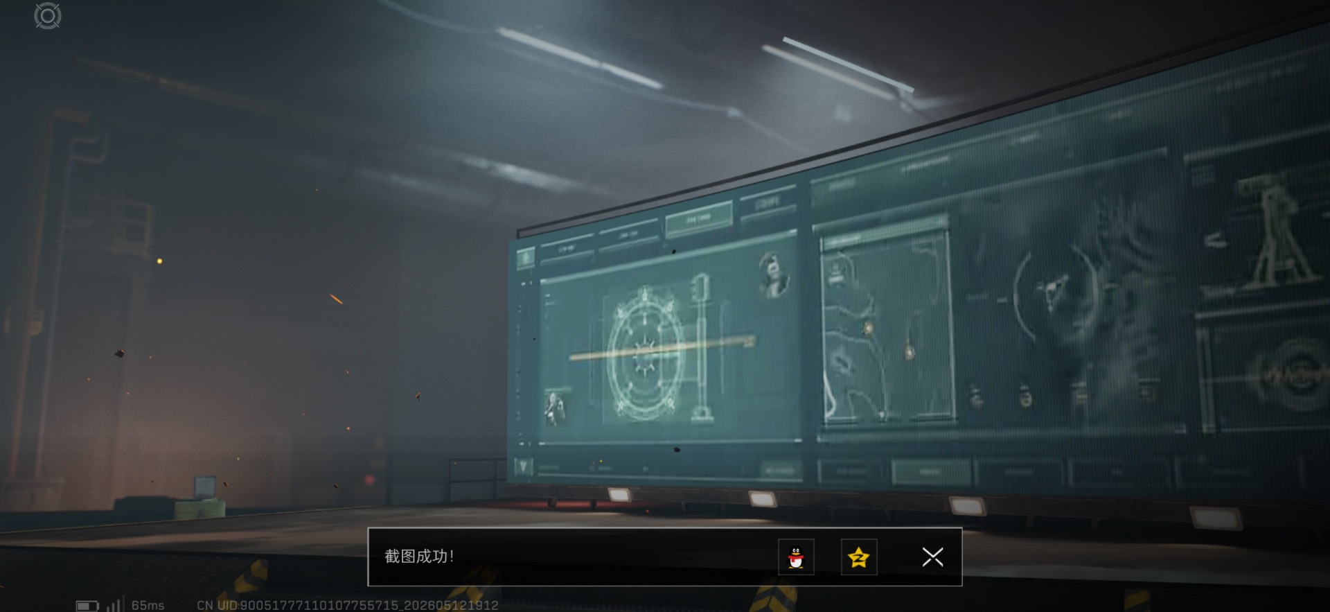 SJZQM4204233三角洲行动账号详情图34
