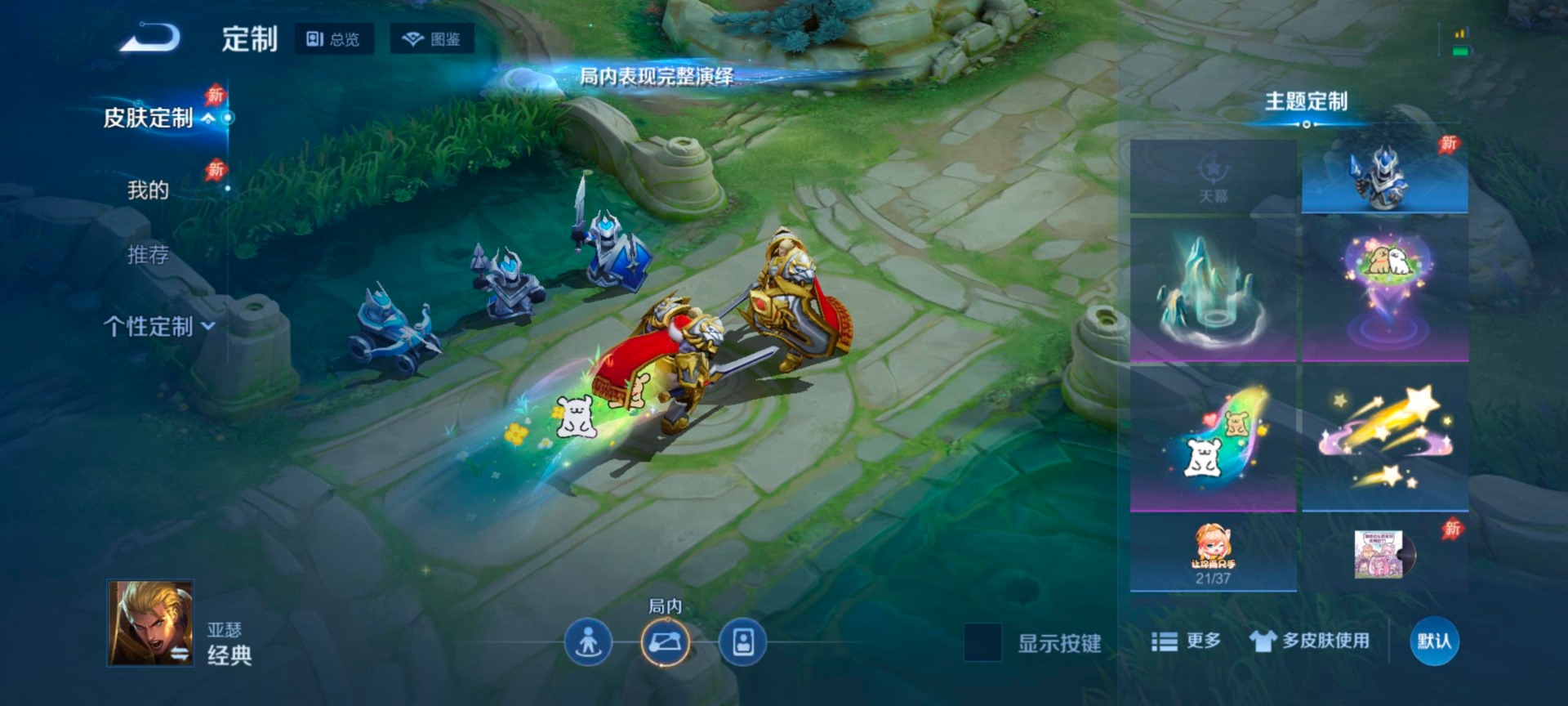 WZCMW4394721王者荣耀账号详情图10 WZCMW4394721王者荣耀账号详情图10