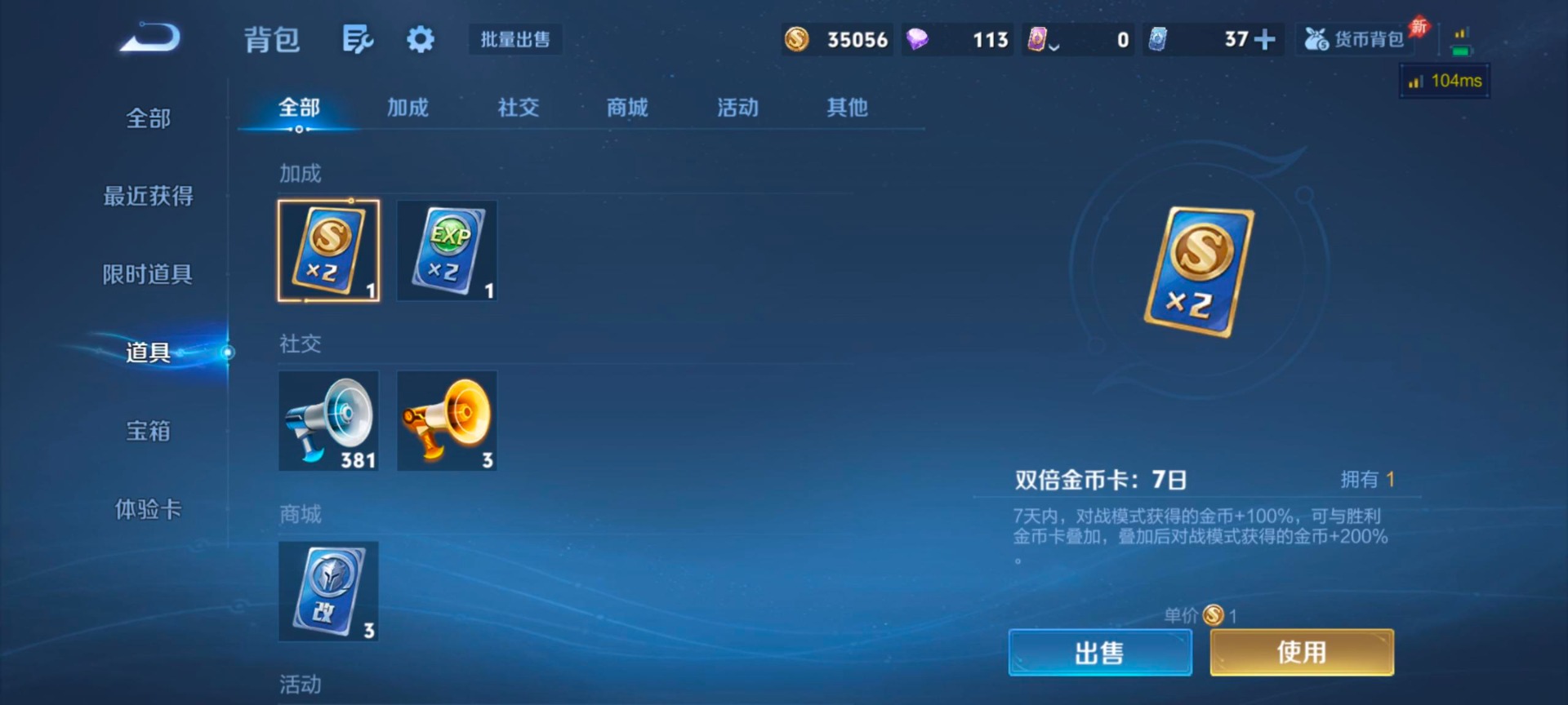WZCMW4394721王者荣耀账号详情图15 WZCMW4394721王者荣耀账号详情图15