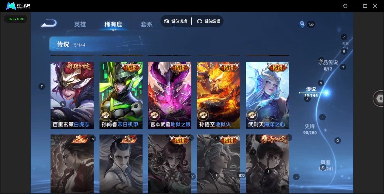WZCMW4394726王者荣耀账号详情图7 WZCMW4394726王者荣耀账号详情图7