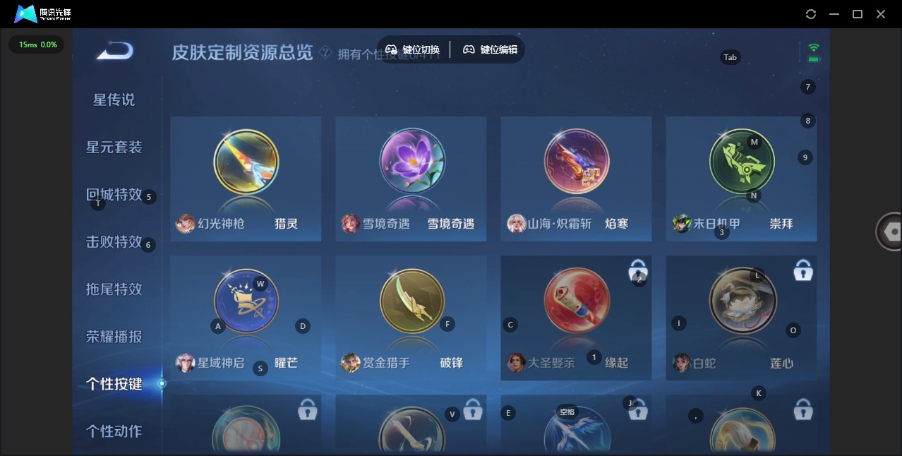 WZCMW4394726王者荣耀账号详情图10 WZCMW4394726王者荣耀账号详情图10