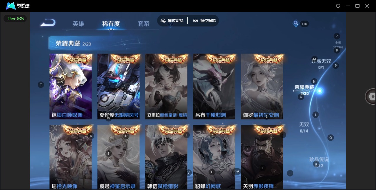 WZQM4375312王者荣耀账号详情图10