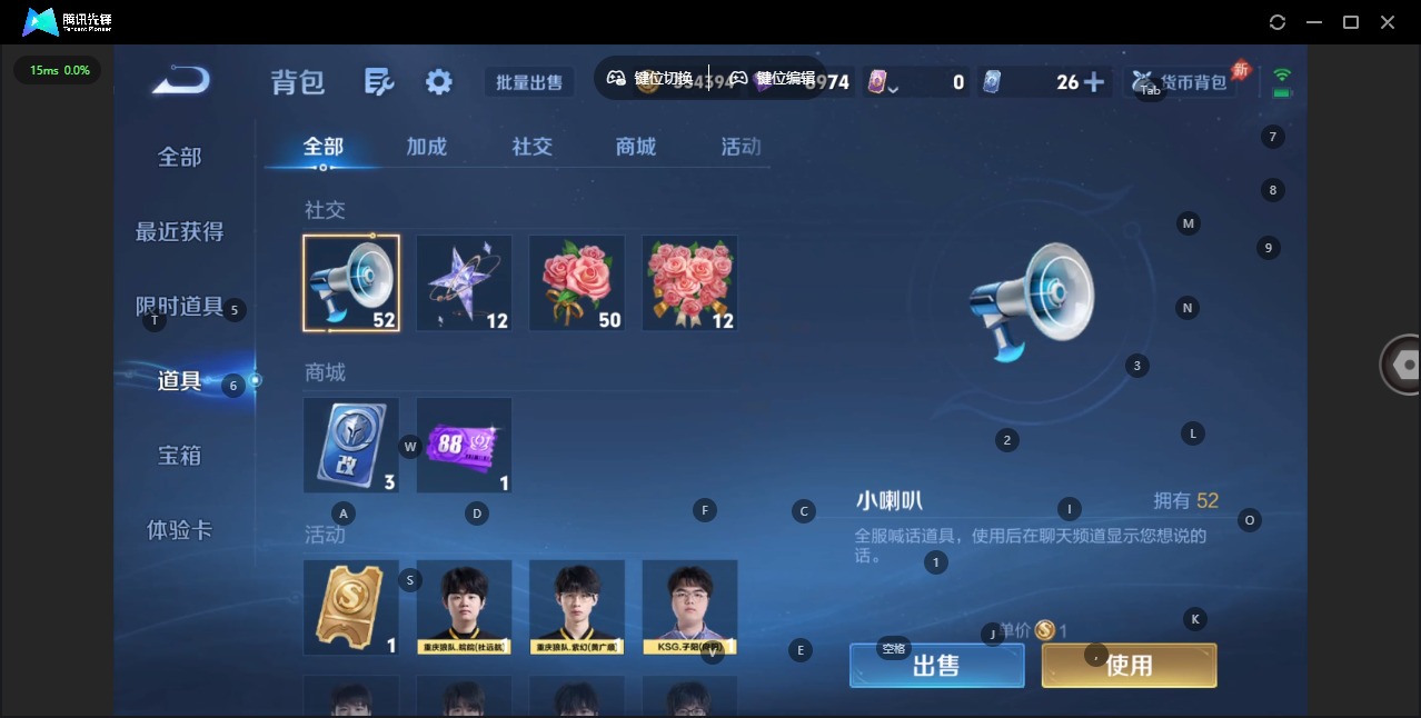 WZQM4375312王者荣耀账号详情图13