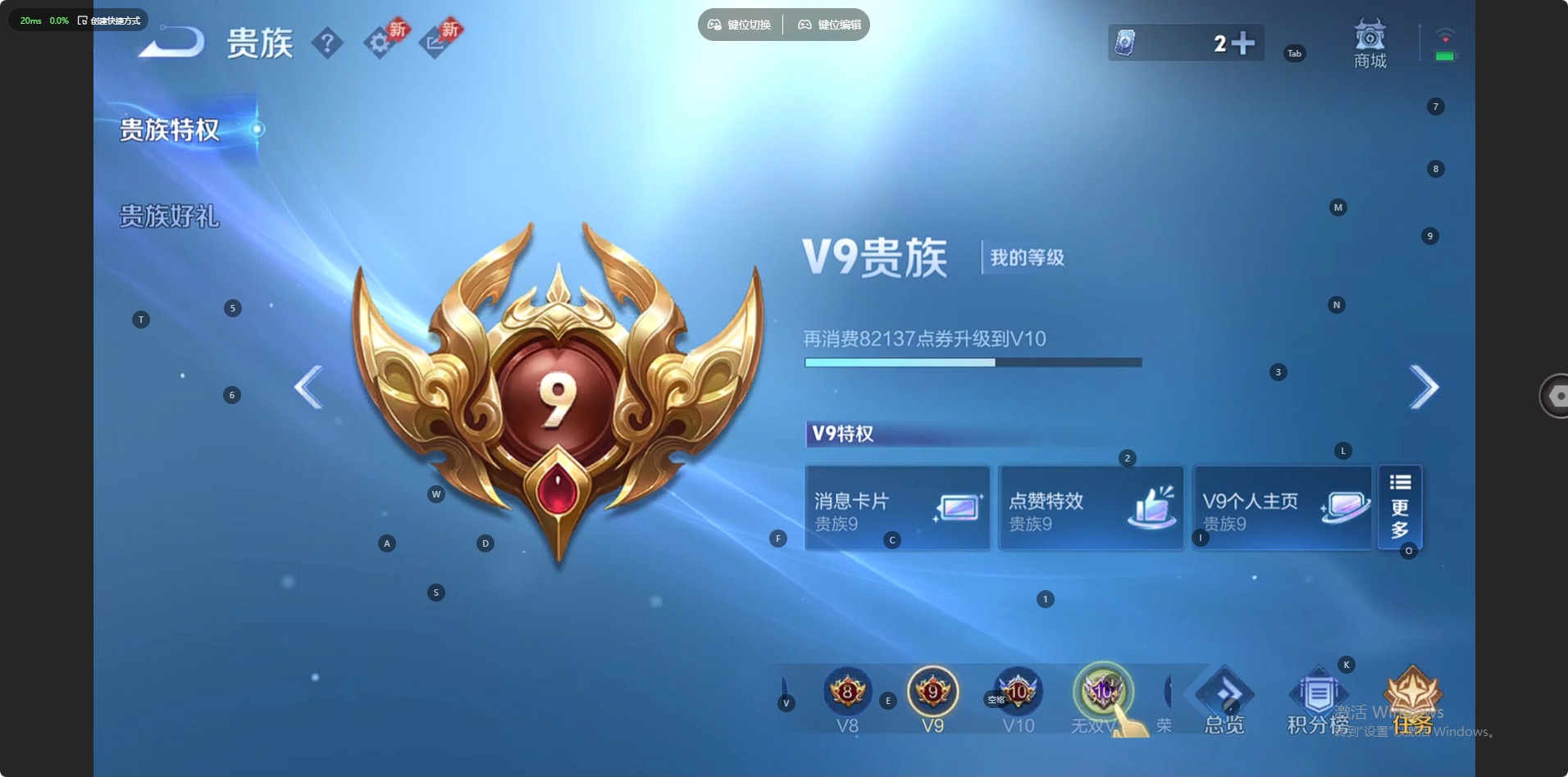 WZCMW4394851王者荣耀账号详情图6 WZCMW4394851王者荣耀账号详情图6