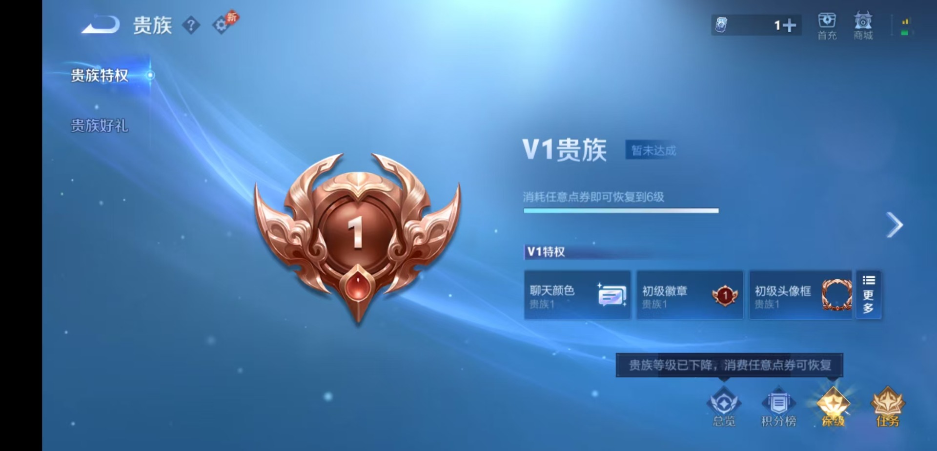 WZCMW4394874王者荣耀账号详情图14 WZCMW4394874王者荣耀账号详情图14