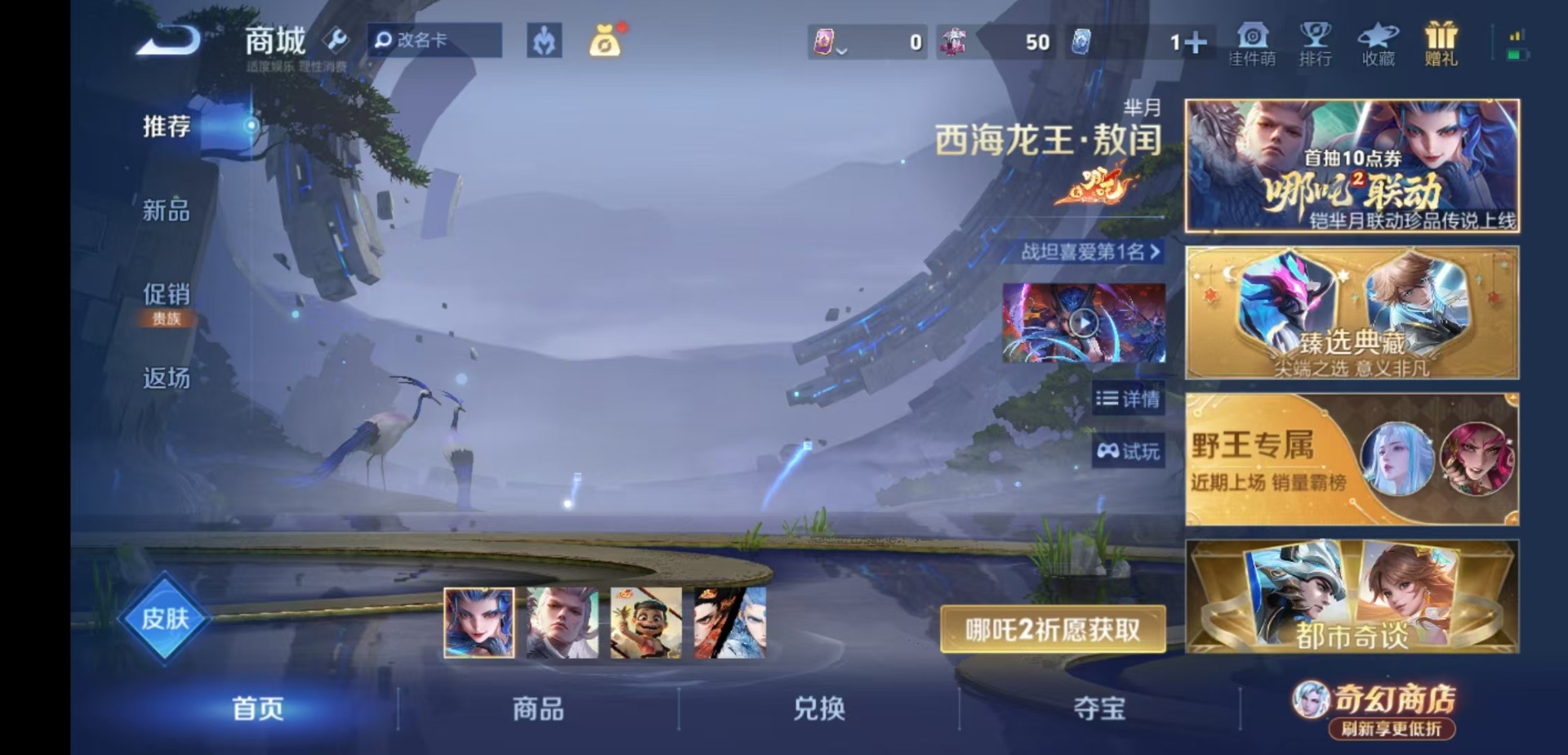 WZCMW4394874王者荣耀账号详情图13 WZCMW4394874王者荣耀账号详情图13
