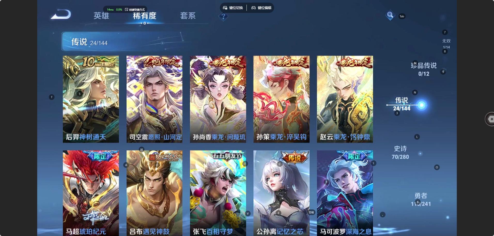 WZCMW4395524王者荣耀账号详情图5 WZCMW4395524王者荣耀账号详情图5
