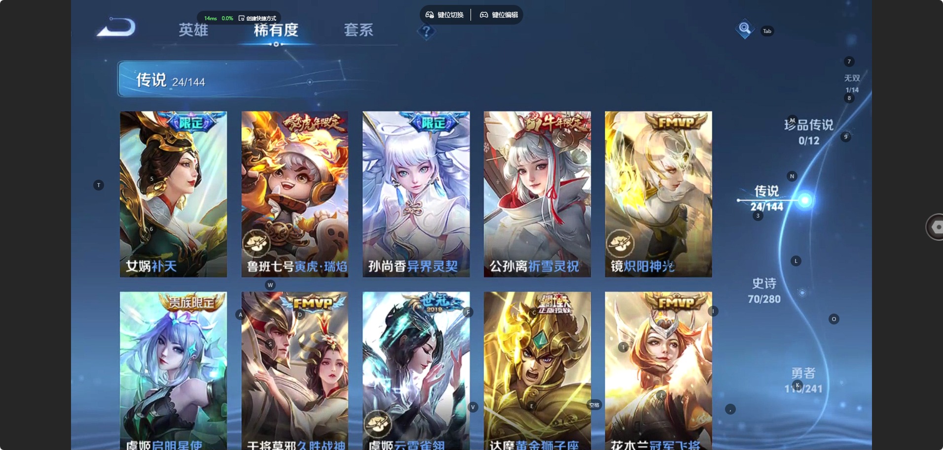WZCMW4395524王者荣耀账号详情图6 WZCMW4395524王者荣耀账号详情图6