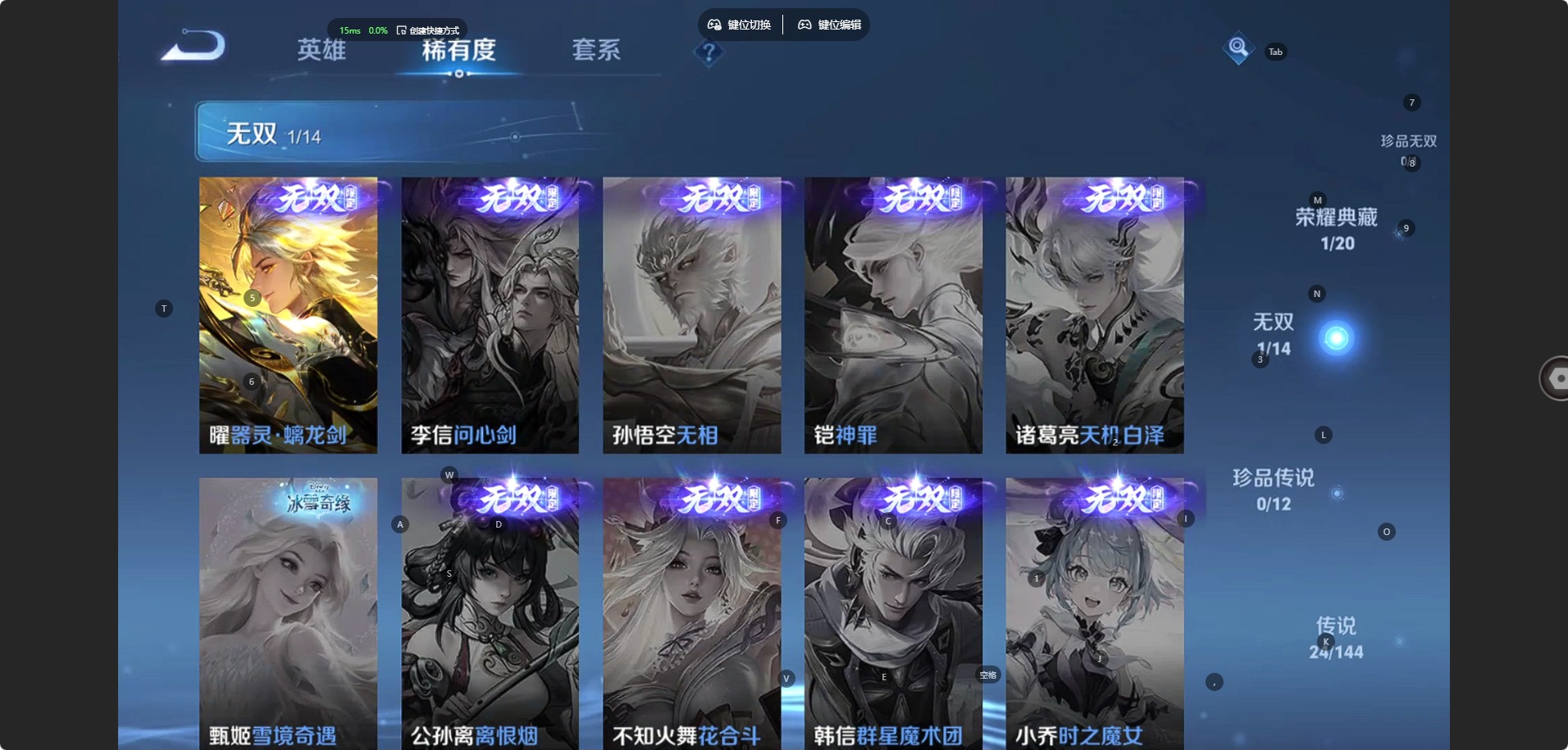 WZCMW4395524王者荣耀账号详情图8 WZCMW4395524王者荣耀账号详情图8
