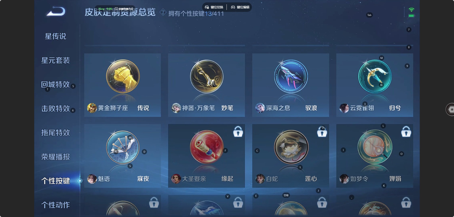 WZCMW4395524王者荣耀账号详情图12 WZCMW4395524王者荣耀账号详情图12