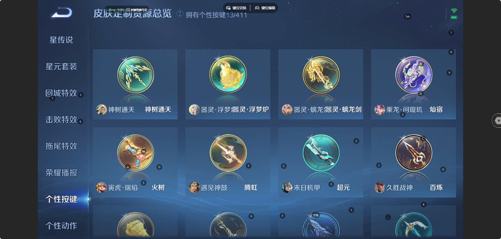WZCMW4395524王者荣耀账号详情图11 WZCMW4395524王者荣耀账号详情图11
