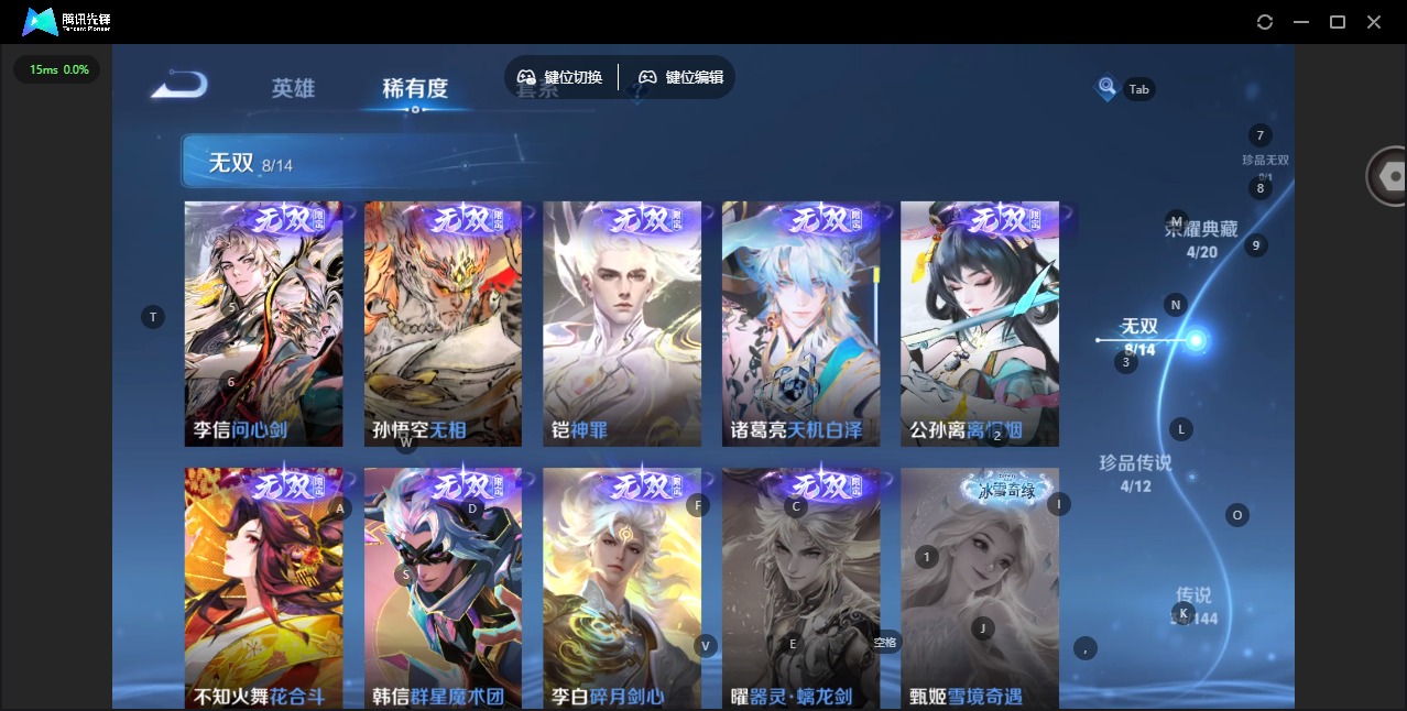 WZCMW4395602王者荣耀账号详情图11 WZCMW4395602王者荣耀账号详情图11