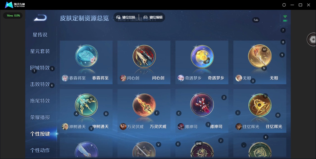 WZCMW4395602王者荣耀账号详情图14 WZCMW4395602王者荣耀账号详情图14
