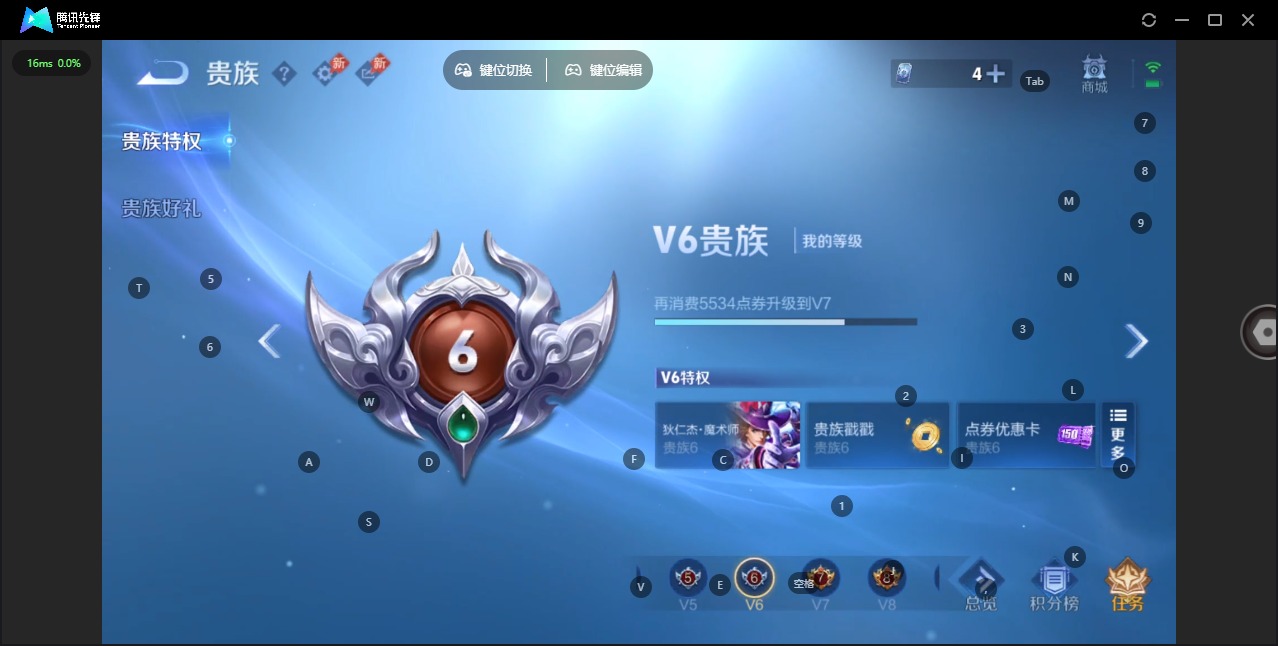 王者荣耀账号安卓QQ126英雄-147皮肤-[]V6 1无双 2传说 126英雄 147皮肤 不可二次 不可修改实名 男号 
【英雄全皮】蚩奼全皮,大禹全皮
【稀有英雄】大司命,韩信(韩跳跳),夏洛特(夏师傅),艾琳,橘