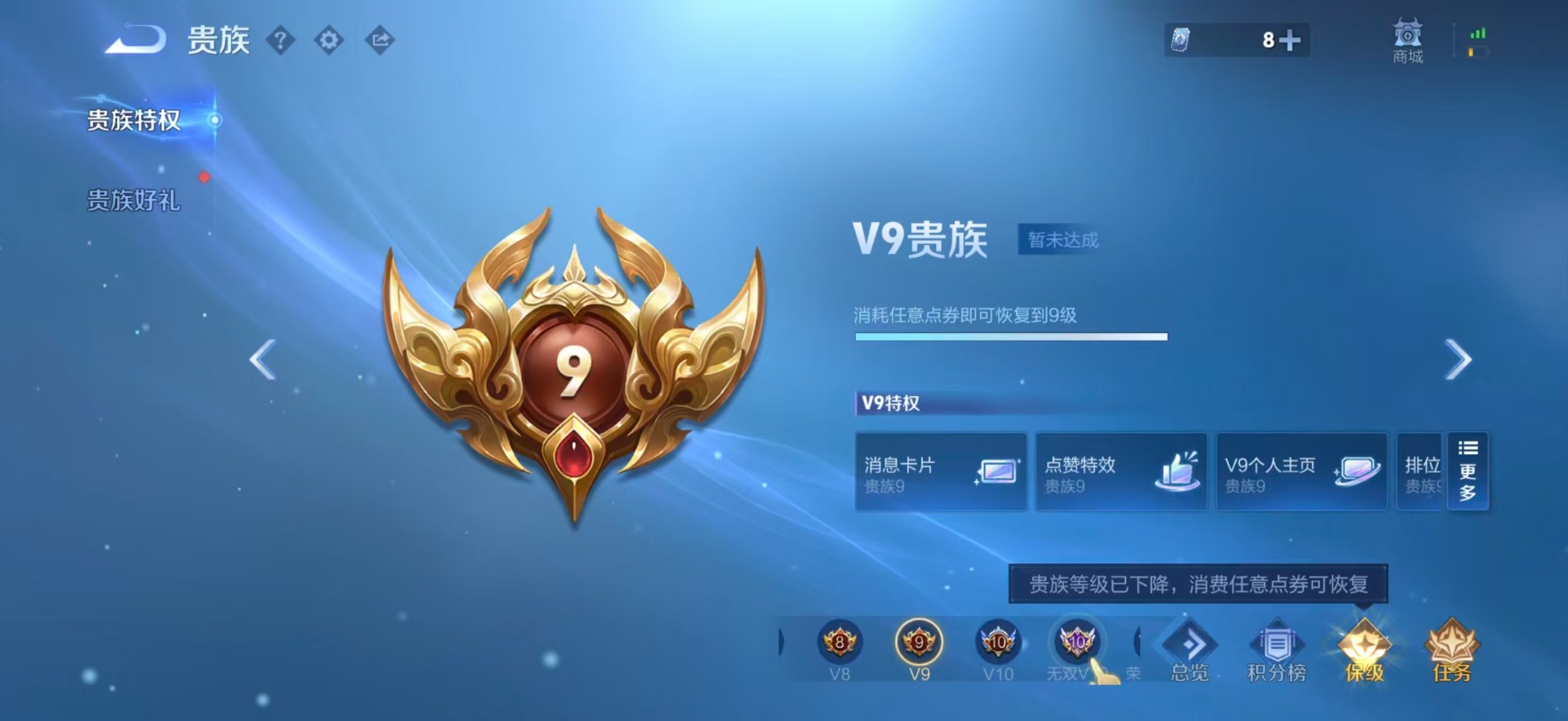 WZQM4373918王者荣耀账号详情图16