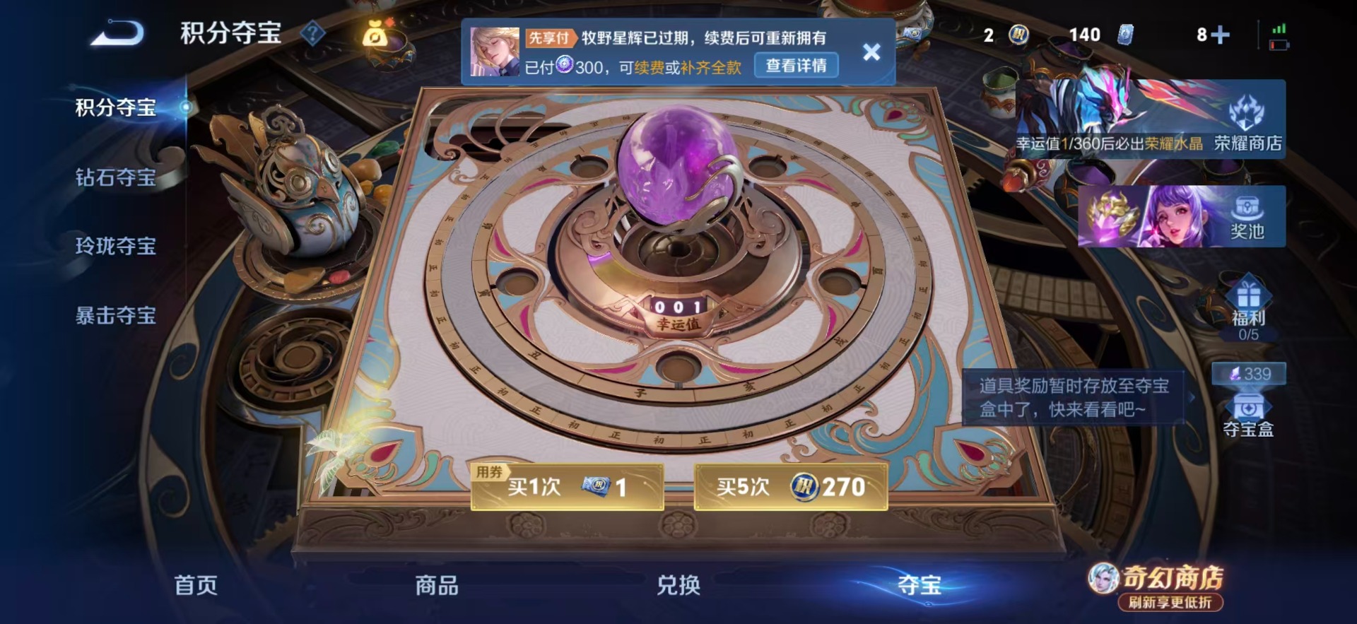 WZQM4373918王者荣耀账号详情图23