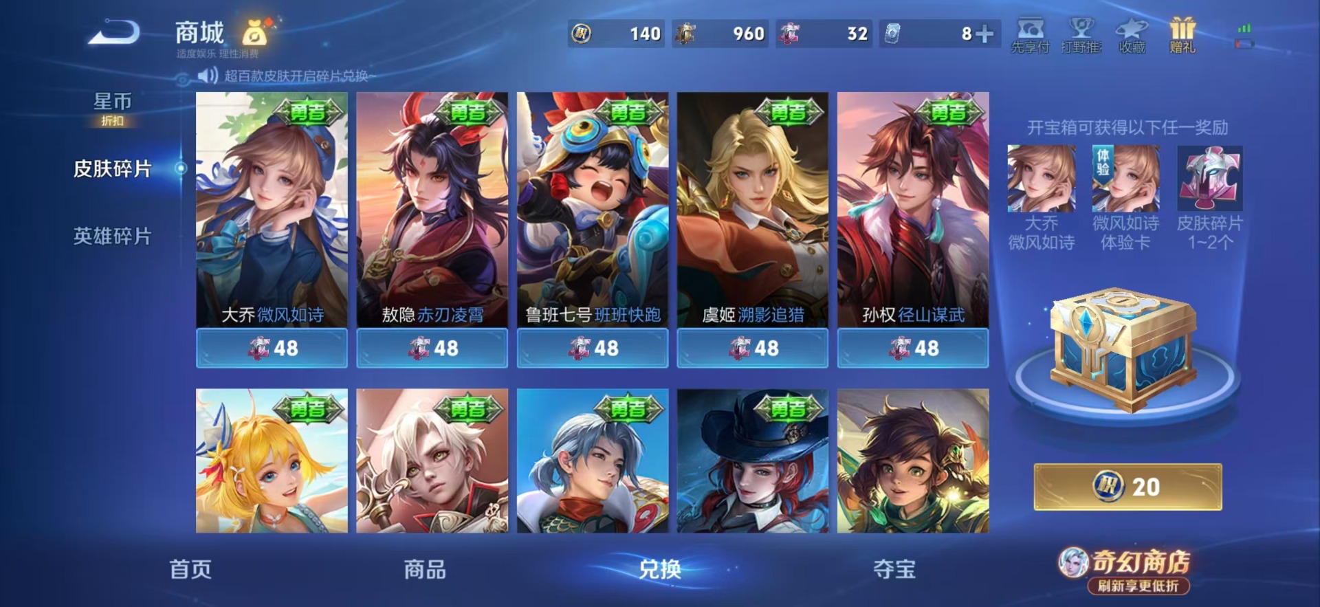 WZQM4373918王者荣耀账号详情图24