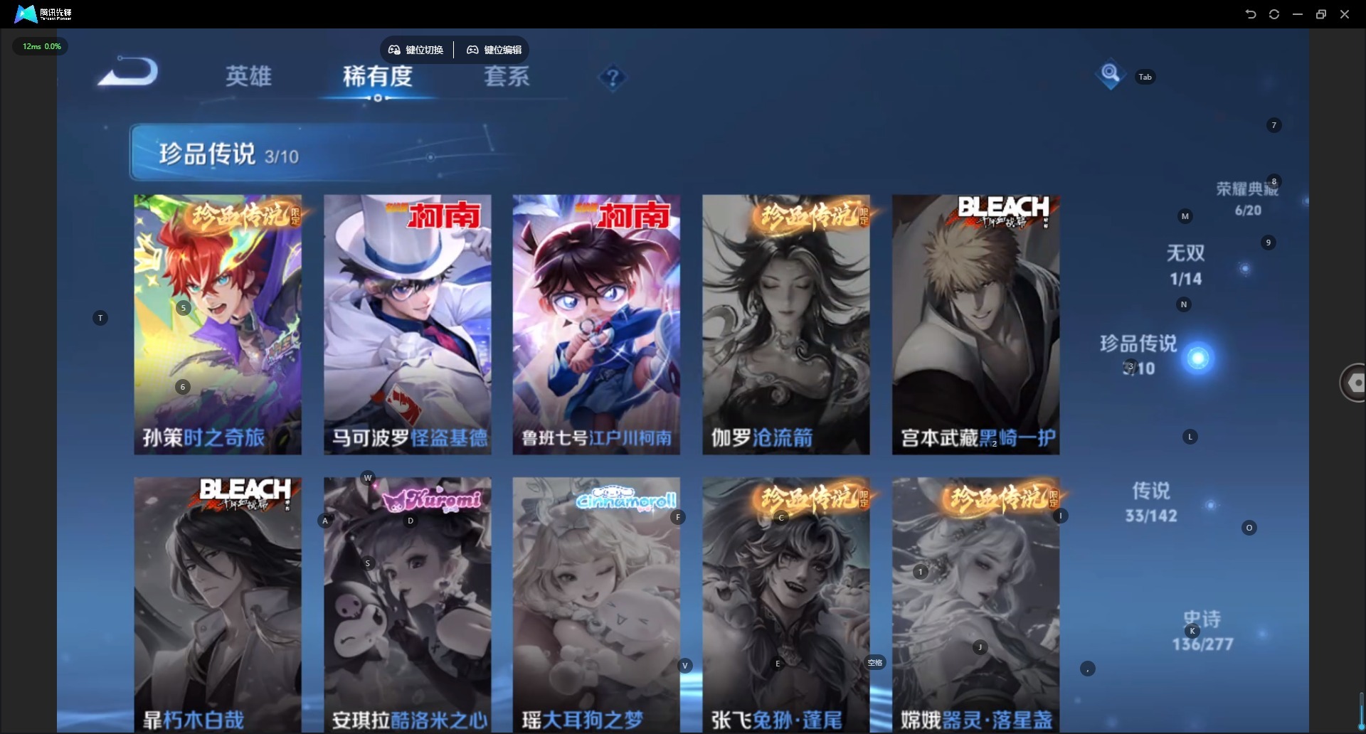WZQM4373919王者荣耀账号详情图10 WZQM4373919王者荣耀账号详情图10