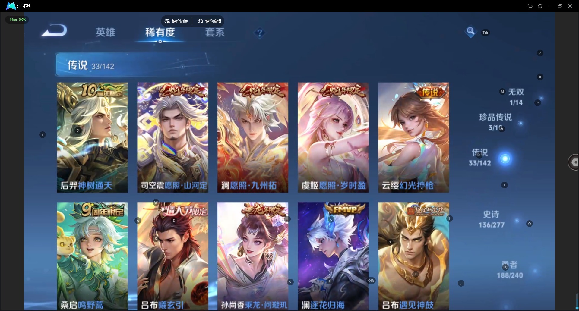 WZQM4373919王者荣耀账号详情图11 WZQM4373919王者荣耀账号详情图11