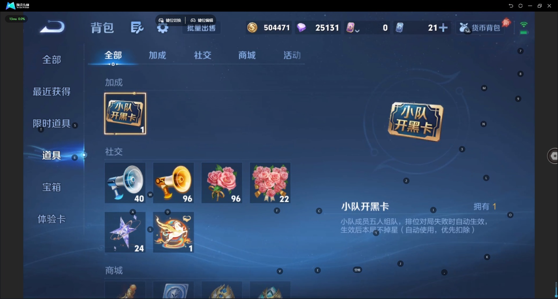 WZQM4373919王者荣耀账号详情图16 WZQM4373919王者荣耀账号详情图16