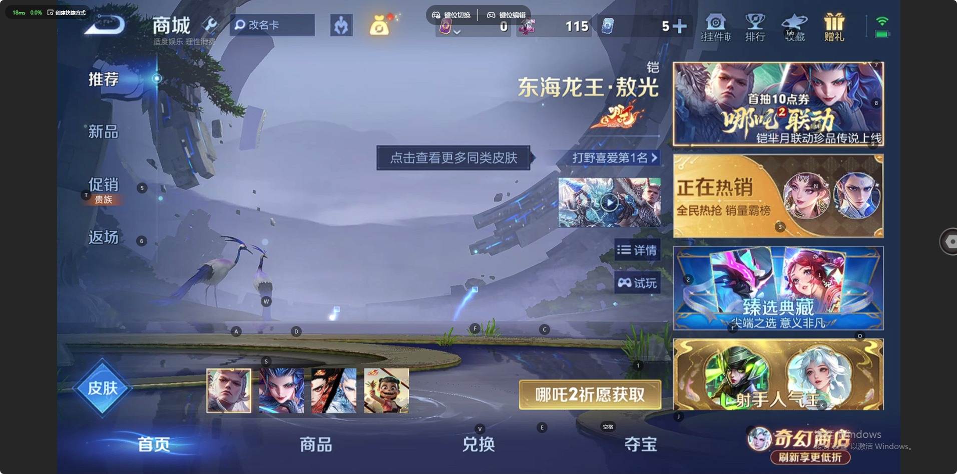 大图
