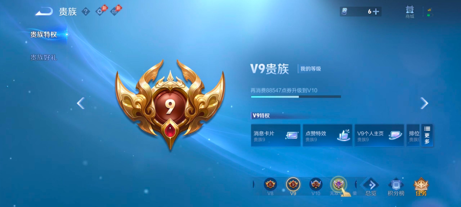 WZCMW4395789王者荣耀账号详情图3 WZCMW4395789王者荣耀账号详情图3
