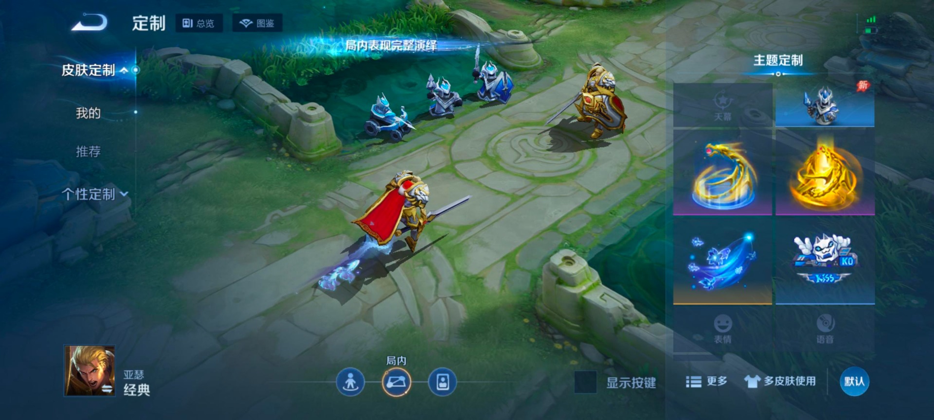 WZCMW4395789王者荣耀账号详情图11 WZCMW4395789王者荣耀账号详情图11