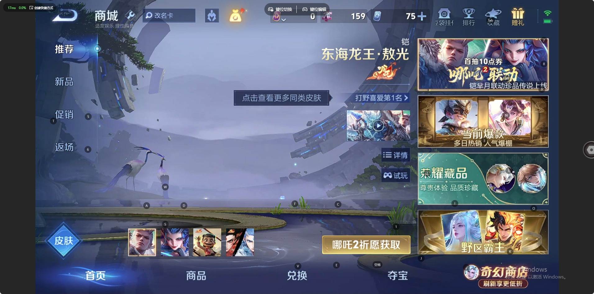 大图