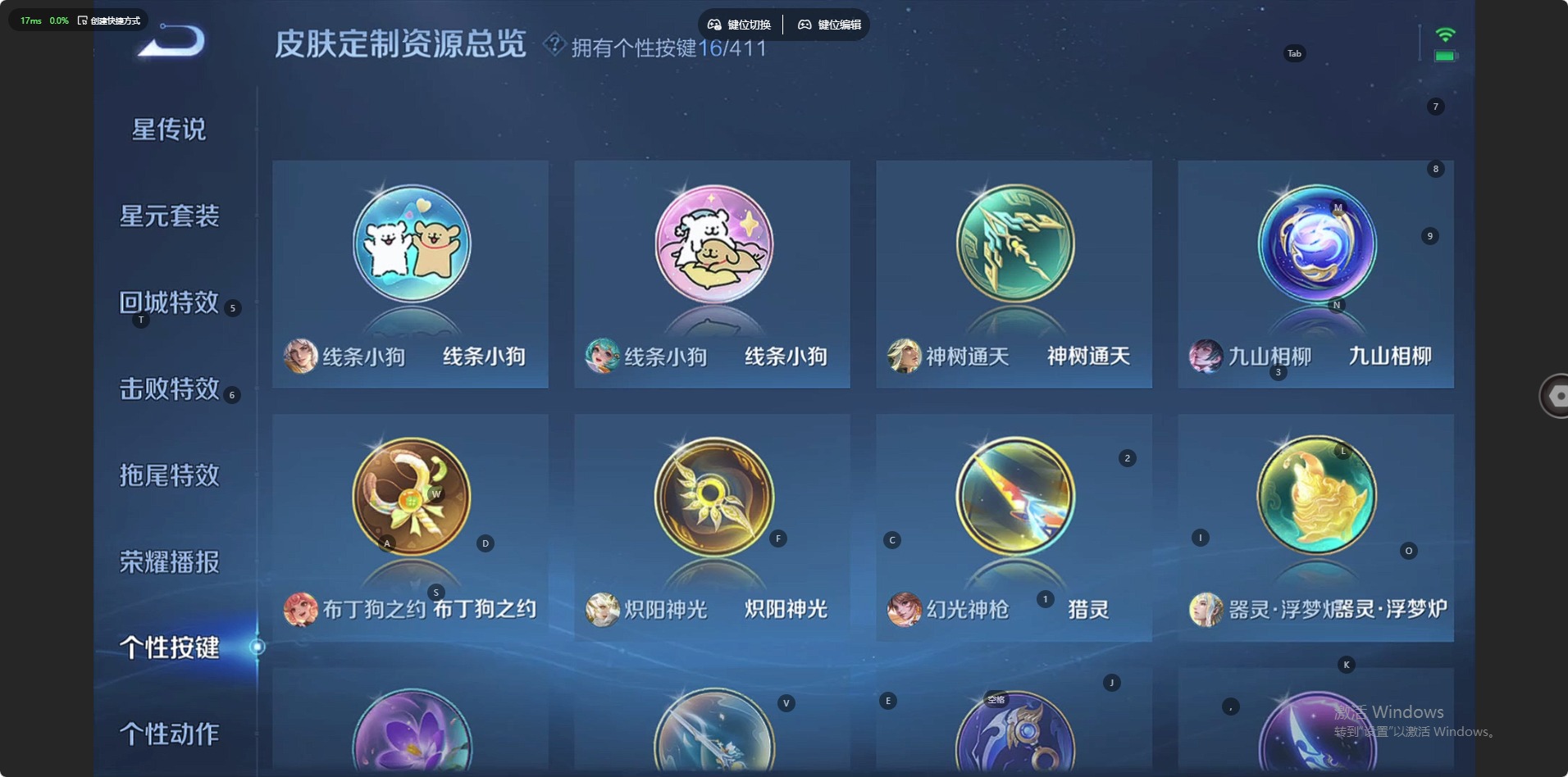 WZCMW4395819王者荣耀账号详情图11