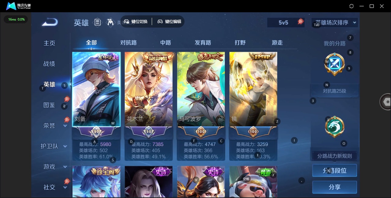 WZCMW4395868王者荣耀账号详情图4