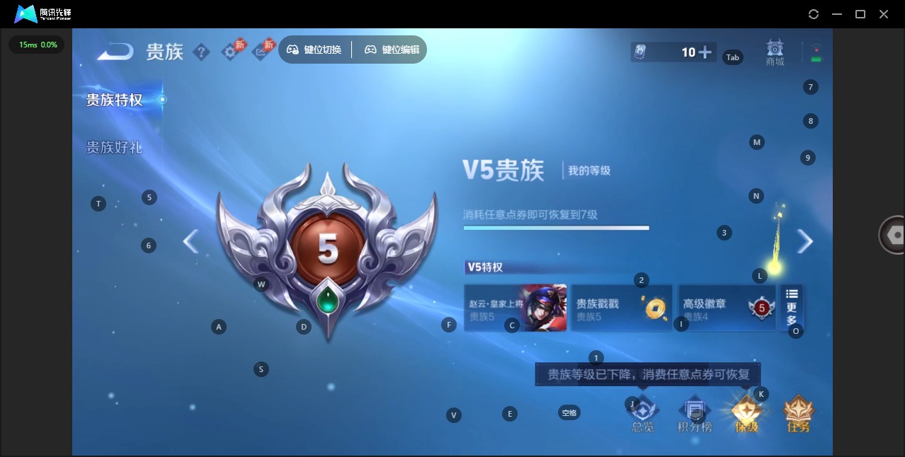 WZCMW4395868王者荣耀账号详情图6