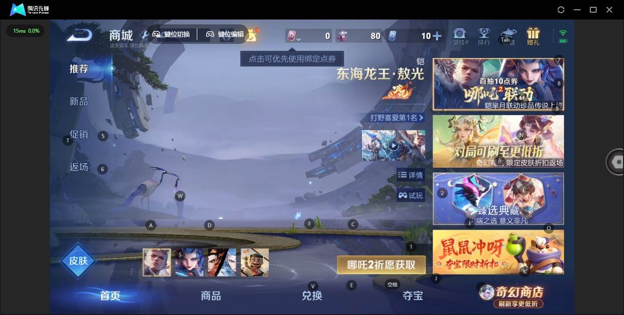 大图